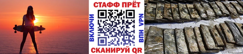 Где купить наркотики Томари Канабис  БУТИРАТ  ГАШ  Меф мяу мяу  КОКАИН  NBOMe  АМФ  A-PVP 