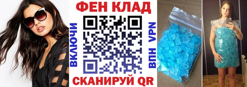 наркота  Томари  АМФ 98% 