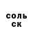 КЕТАМИН VHQ Friderika Kim