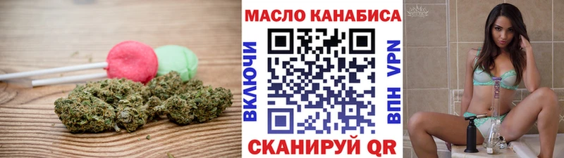 Печенье с ТГК марихуана  наркошоп  Томари 