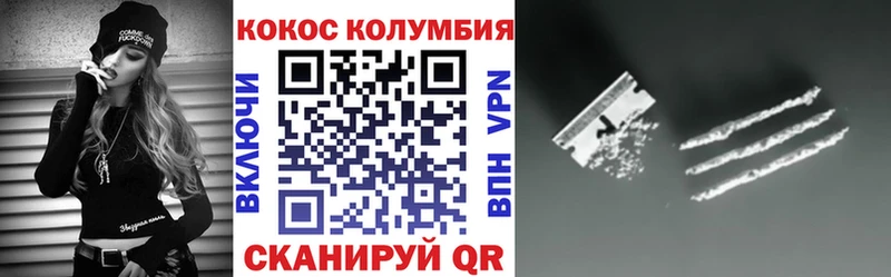 COCAIN Эквадор  как найти закладки  Томари 