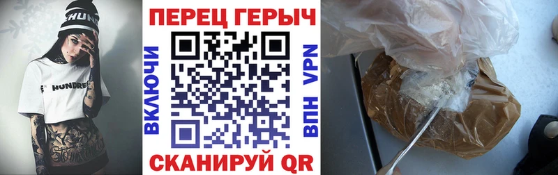 что такое наркотик Томари ГЕРОИН белый