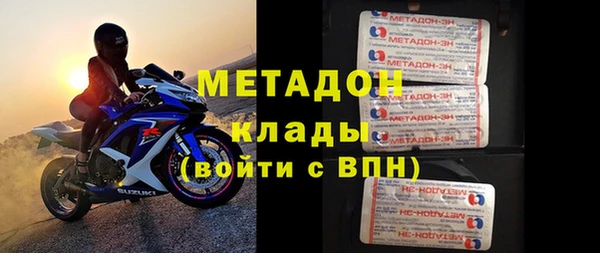 спайс Лагань