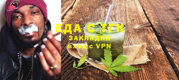 спайс Лагань