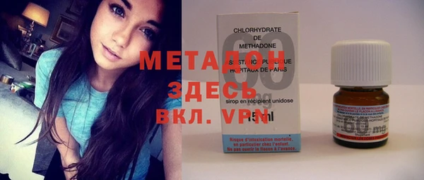 трава Одинцово