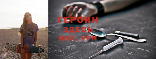 спайс Лагань