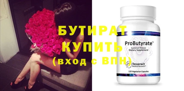 spice Ладушкин