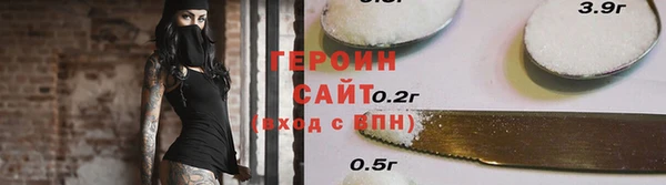 спайс Лагань
