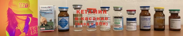 спайс Лагань