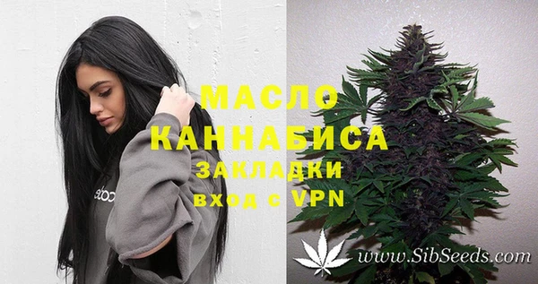 спайс Лагань