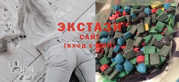 стафф Домодедово
