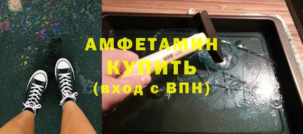 спайс Лагань