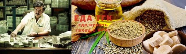 спайс Лагань