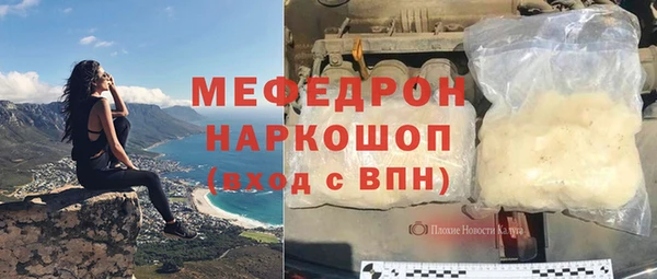 твердый Лабытнанги