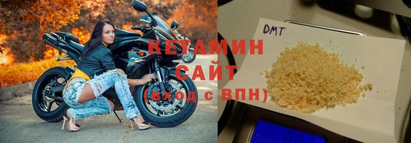 спайс Лагань