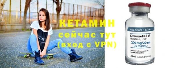 спайс Лагань