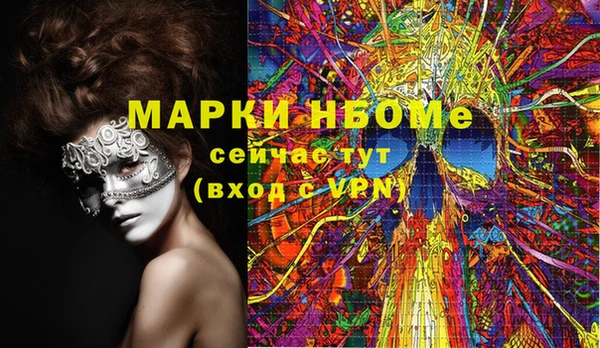 spice Ладушкин