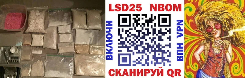 ЛСД экстази кислота  мориарти Telegram  Томари 