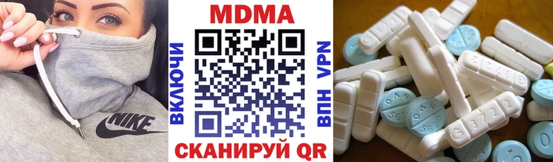 как найти закладки  МЕГА как зайти  МДМА crystal  Томари 