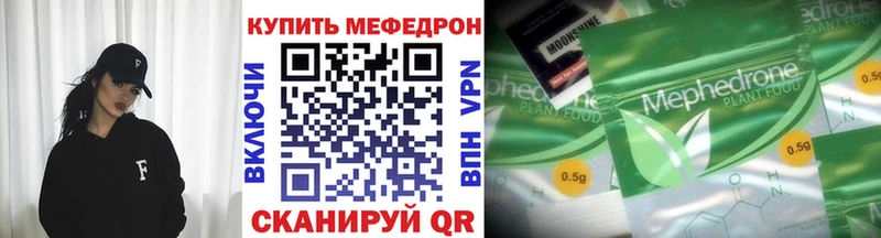 hydra сайт  Томари  Мефедрон мука 