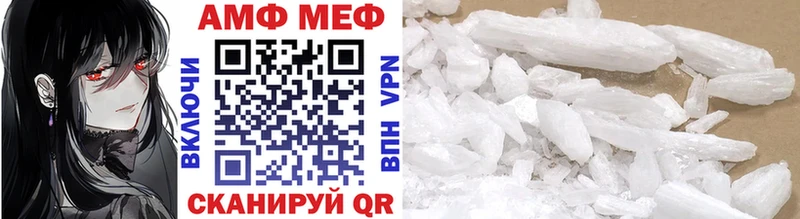 Первитин витя  Томари 