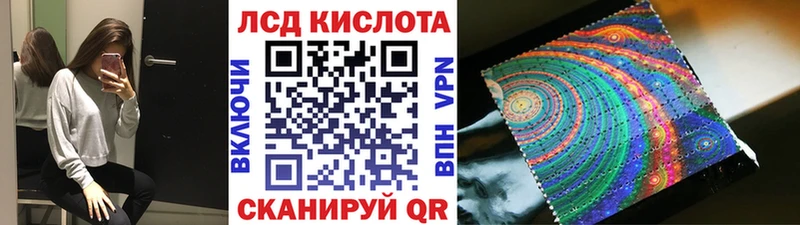 Марки 25I-NBOMe 1,5мг  Томари 
